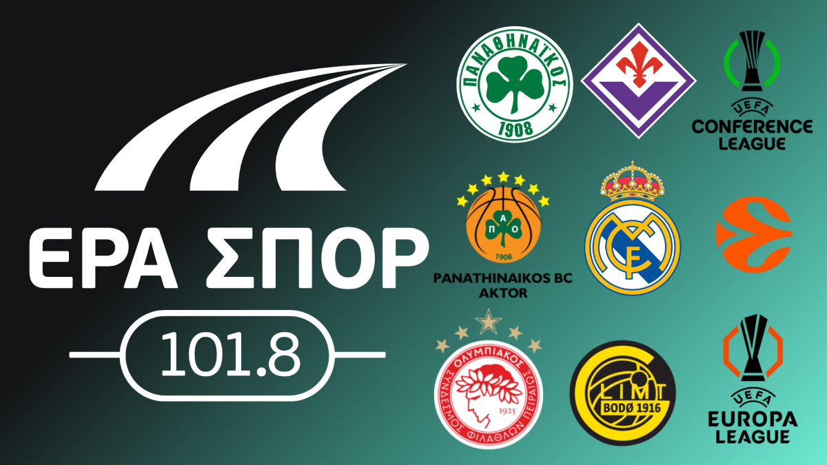 Μεγάλη ευρωπαϊκή βραδιά στην ΕΡΑ ΣΠΟΡ