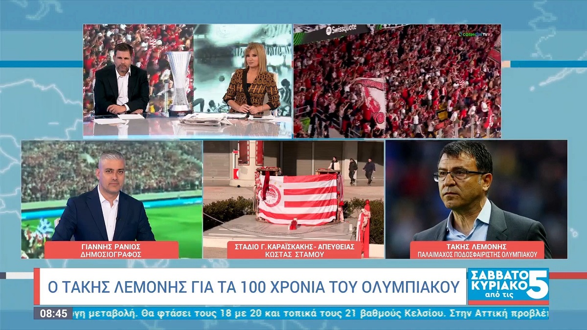 Λεμονής στην ΕΡΤ: «Αυτό που μου αρέσει πιο πολύ στον Μεντιλίμπαρ είναι ότι δεν διστάζει να χρησιμοποιήσει νέους Έλληνες παίκτες» (video)