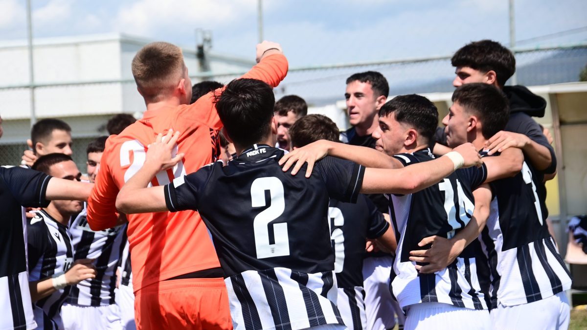 Πρωταθλητής Ελλάδας Κ17 ο ΠΑΟΚ