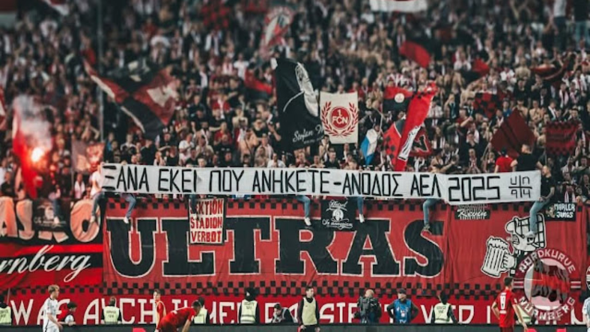 Σήκωσαν πανό για την ΑΕΛ στη Γερμανία