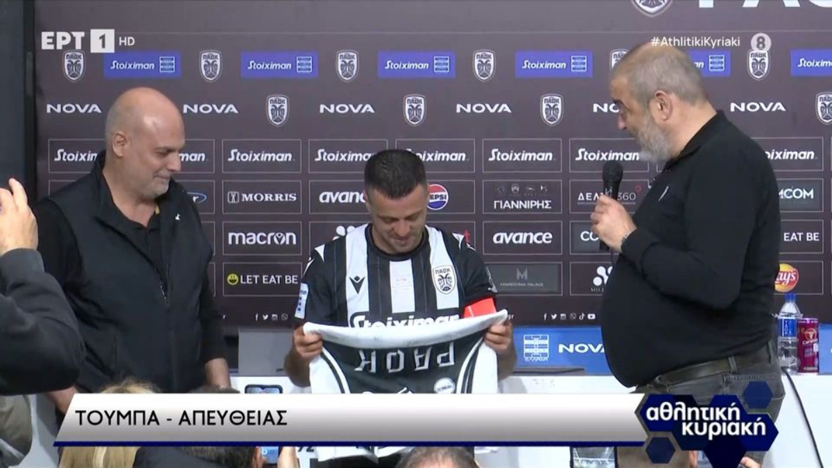 Το δώρο της ΚΑΕ ΠΑΟΚ στον Βιεϊρίνια (video)