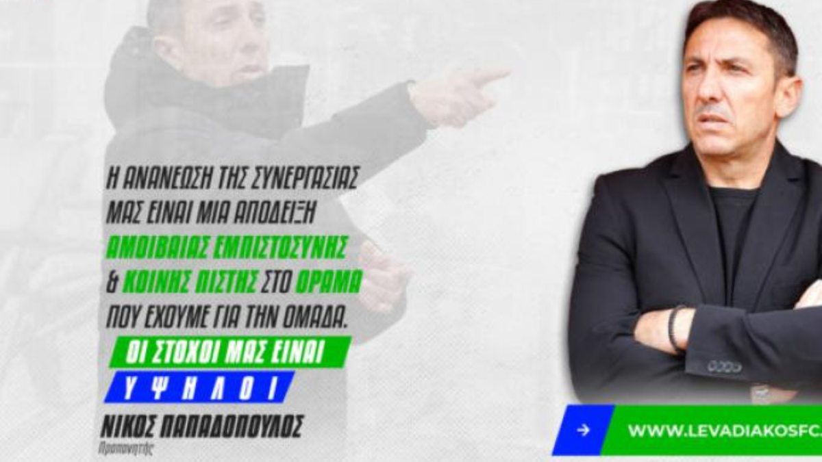 Παπαδόπουλος: «Η ανανέωση της συνεργασίας μας είναι απόδειξη αμοιβαίας εμπιστοσύνης και κοινής πίστης στο όραμα που έχουμε»