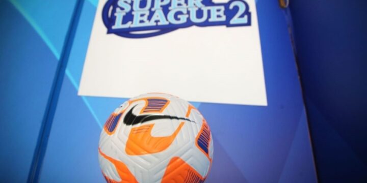 ΔΣ της Super League 2 για το Super Cup