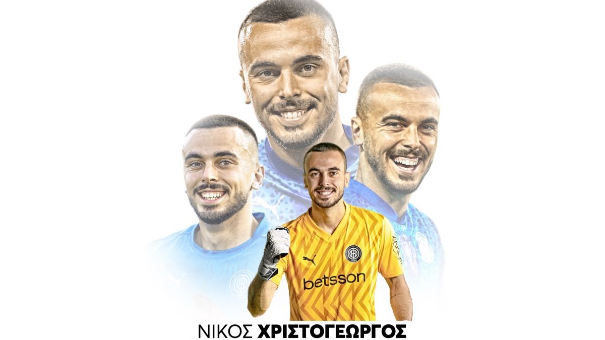 Τριετής επέκταση για τον Χριστογεώργο