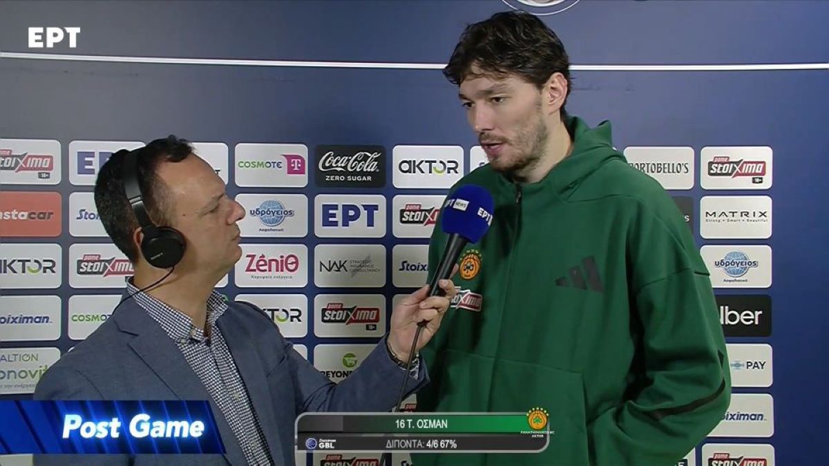 Όσμαν στην ΕΡΤ: «Είμαστε μόνο στο 1-0» (vid)