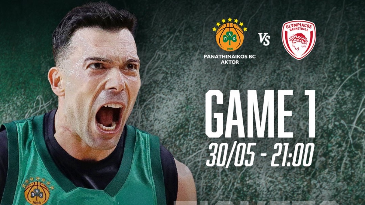 Ο Παναθηναϊκός ανακοίνωσε sold-out για τον πρώτο τελικό