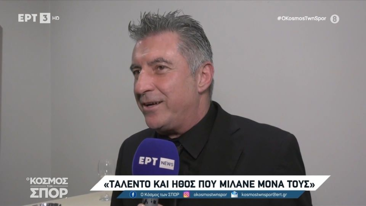 Γκαγκάτσης και Ζαγοράκης στην ΕΡΤ για το “αντίο” του Βιεϊρίνια: «Τον χρειάζεται το ποδόσφαιρο, έχει να δώσει» (video)