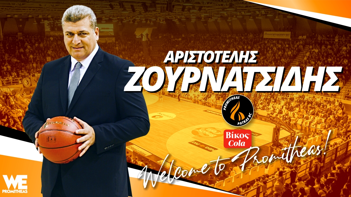 Ο Τέλης Ζουρνατσίδης νέος team manager του Προμηθέα