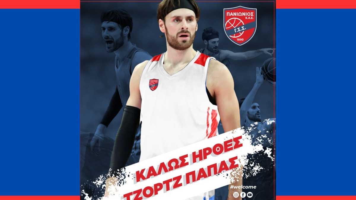 Ανακοίνωσε Πάπας ο Πανιώνιος