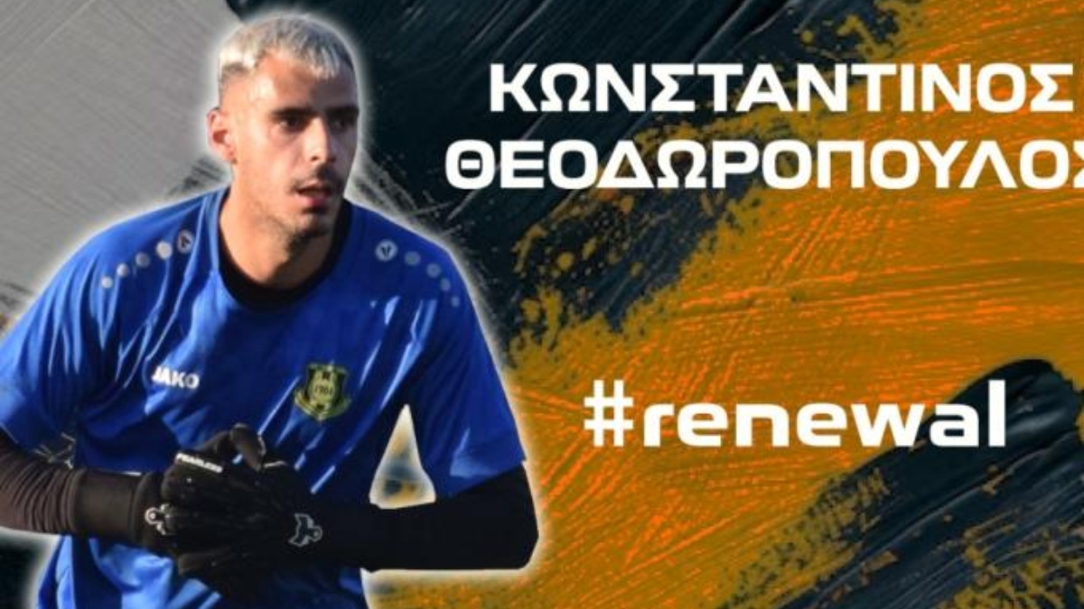 Παρέμειναν στην Αναγέννηση Καρδίτσας οι Γκόλιας και Θεοδωρόπουλος