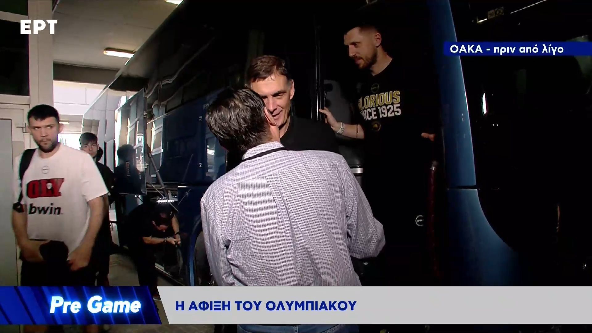 Οι αφίξεις των “αιωνίων” στο ΟΑΚΑ για το Game 3 των τελικών της GBL (vids)