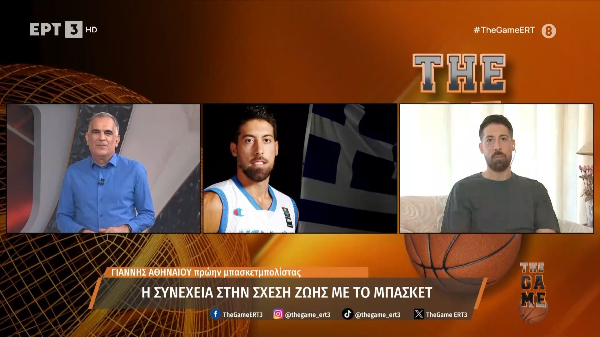 Αθηναίου στην ΕΡΤ: «Από τα μέσα της χρονιάς σκεφτόμουν την απόσυρση» (vid)