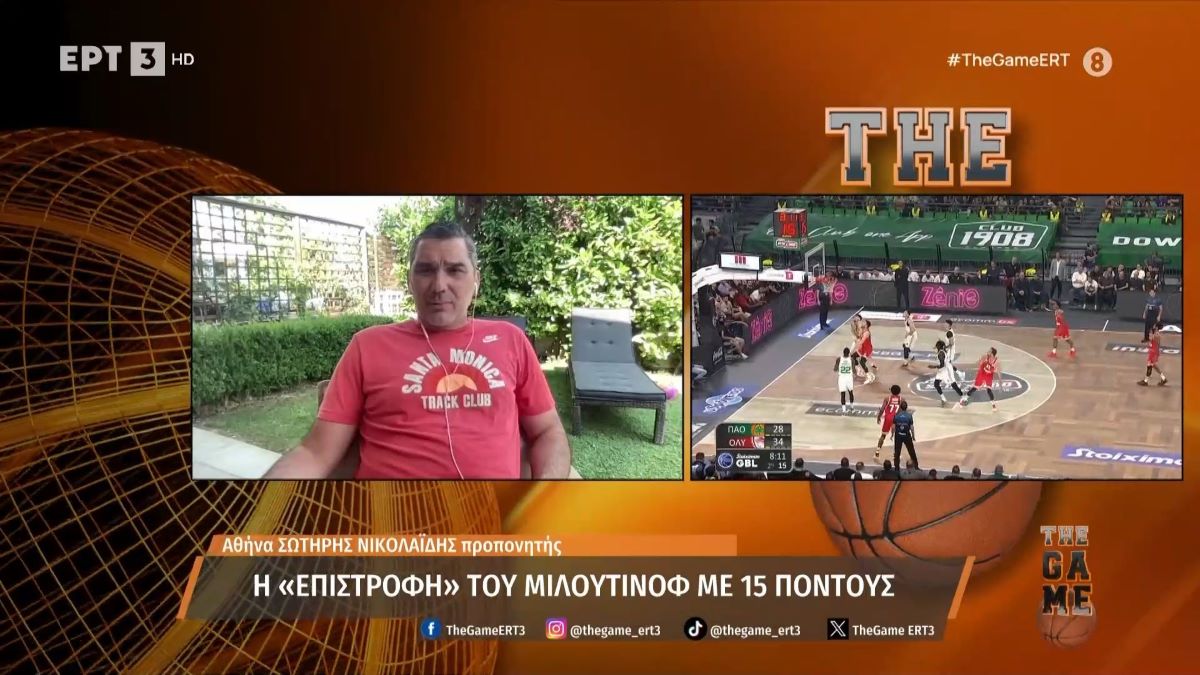 Νικολαΐδης στην ΕΡΤ: «Ο Ολυμπιακός βρήκε πολλούς πρωταγωνιστές, ο Ναν έχει έναν εκνευρισμό» (vid)