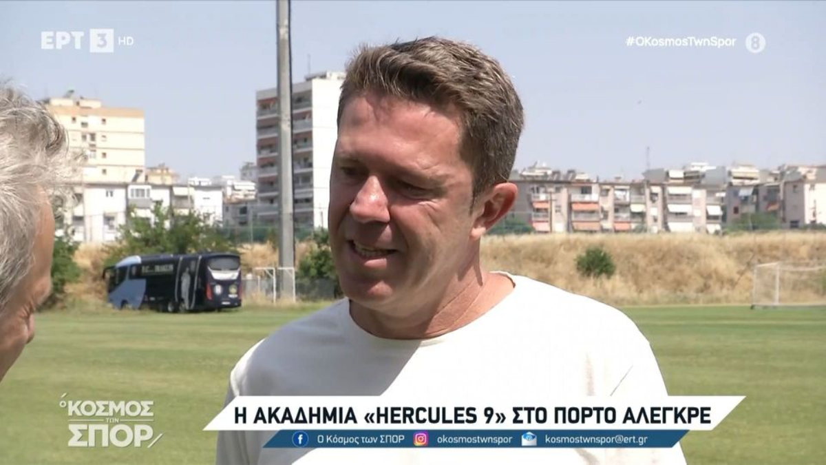 Ο Έντερσον Φοφόνκα βρέθηκε ξανά στο “σπίτι του”: «Μου έδωσε πολλά η αγάπη του κόσμου του Ηρακλή» (vid)