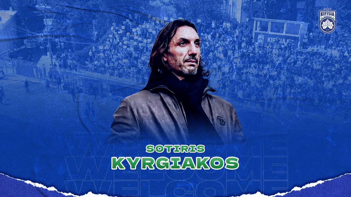 Ανακοινώθηκε από την Κηφισιά ο Κυργιάκος