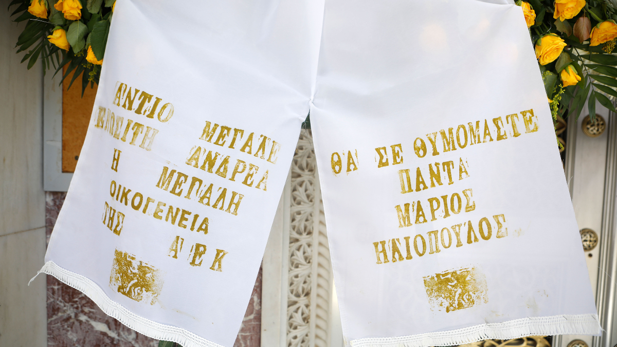 Το τελευταίο αντίο στον Ανδρέα Ζαφειρόπουλο (pics)