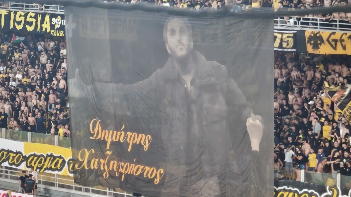 Το πανό των φίλων της ΑΕΚ για τον Χατζηχρήστο (pic)