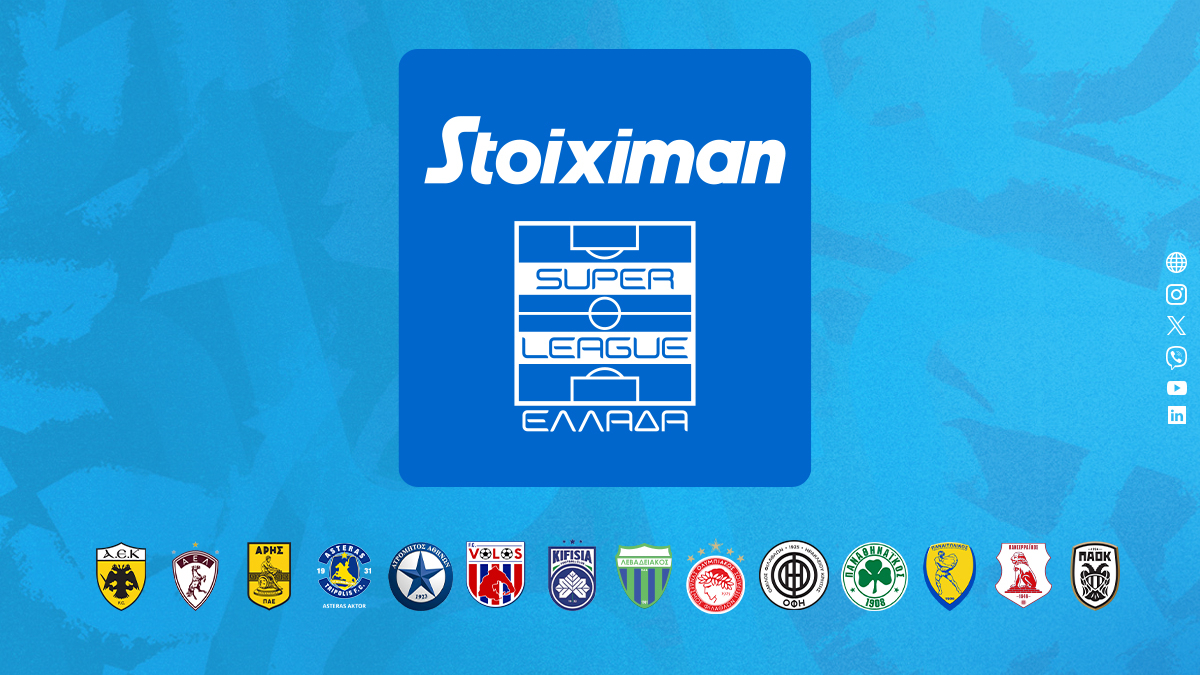 Την Τετάρτη (09/07) η κλήρωση της Super League