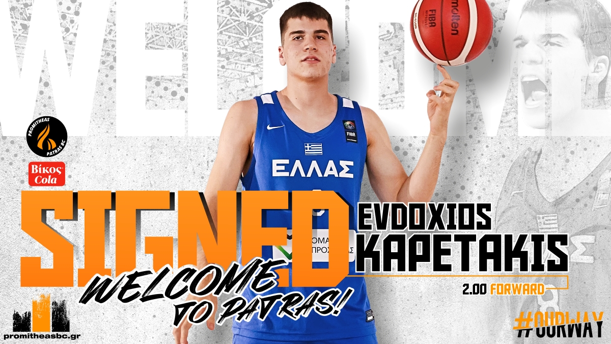 Επένδυση με Καπετάκη για Προμηθέα