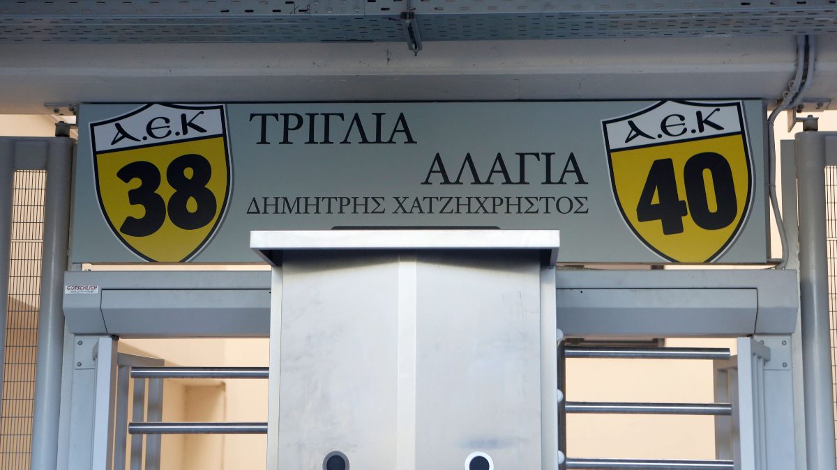 Η ΑΕΚ τίμησε τον Δημήτρη Χατζηχρήστο