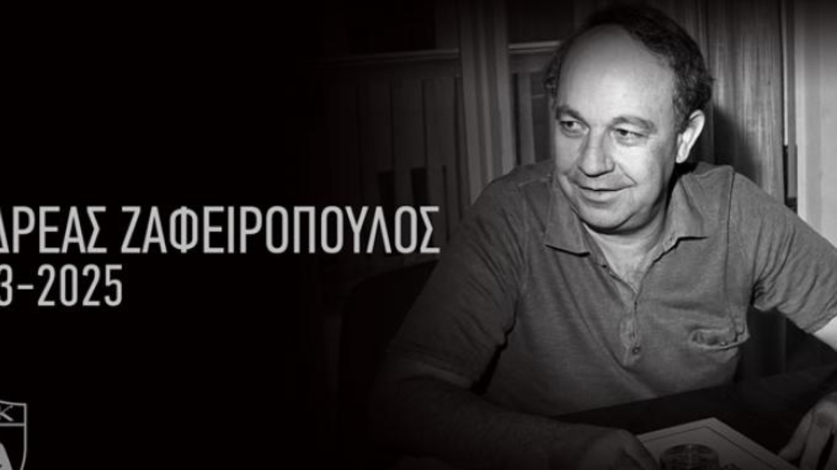 «Έφυγε» από την ζωή ο Ανδρέας Ζαφειρόπουλος