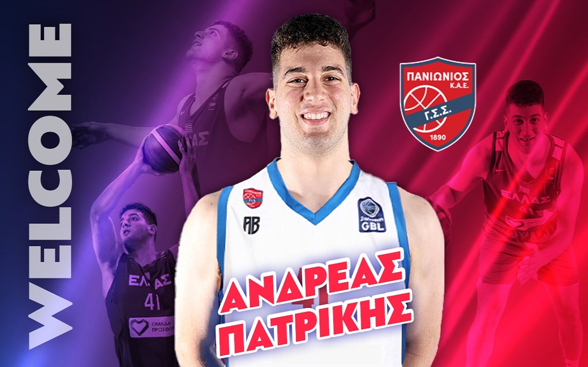 Ανακοίνωσε Πατρίκη ο Πανιώνιος