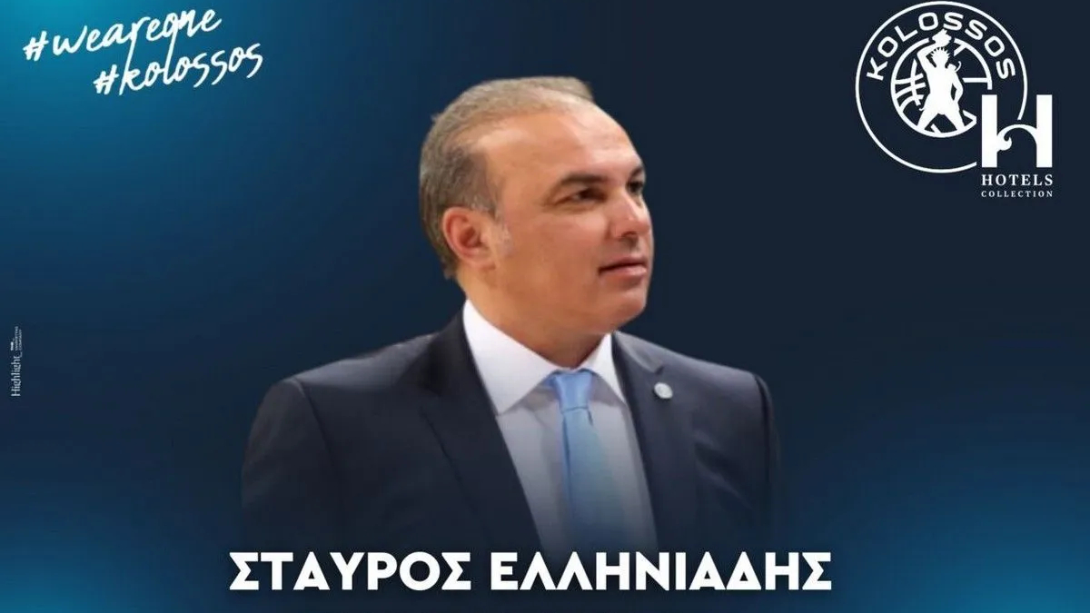 Νέος Sports Director του Κολοσσού ο Ελληνιάδης