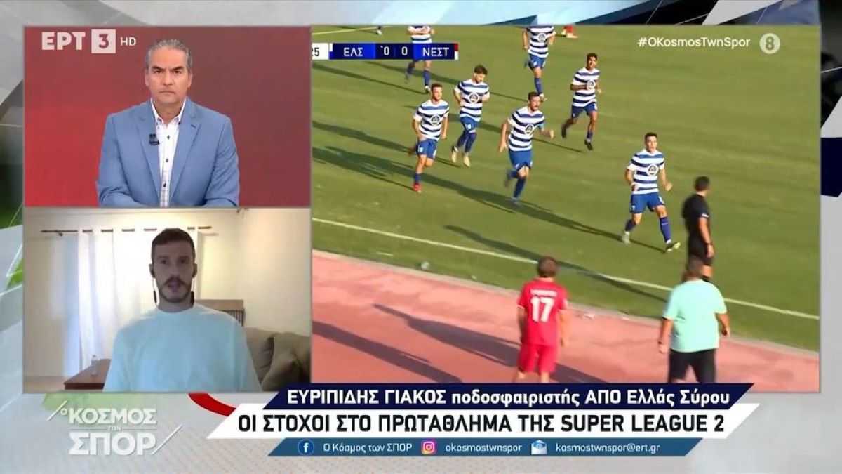 Γιάκος στην ΕΡΤ: «Ιστορική πρόκριση για το νησί, θα δείτε πολύ ωραία πράγματα από εμάς» (vid)