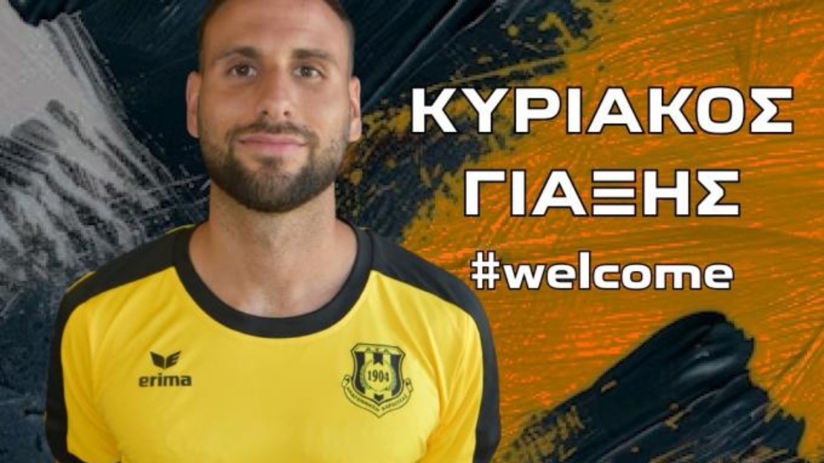 Στην Αναγέννηση Καρδίτσας ο Γιαξής