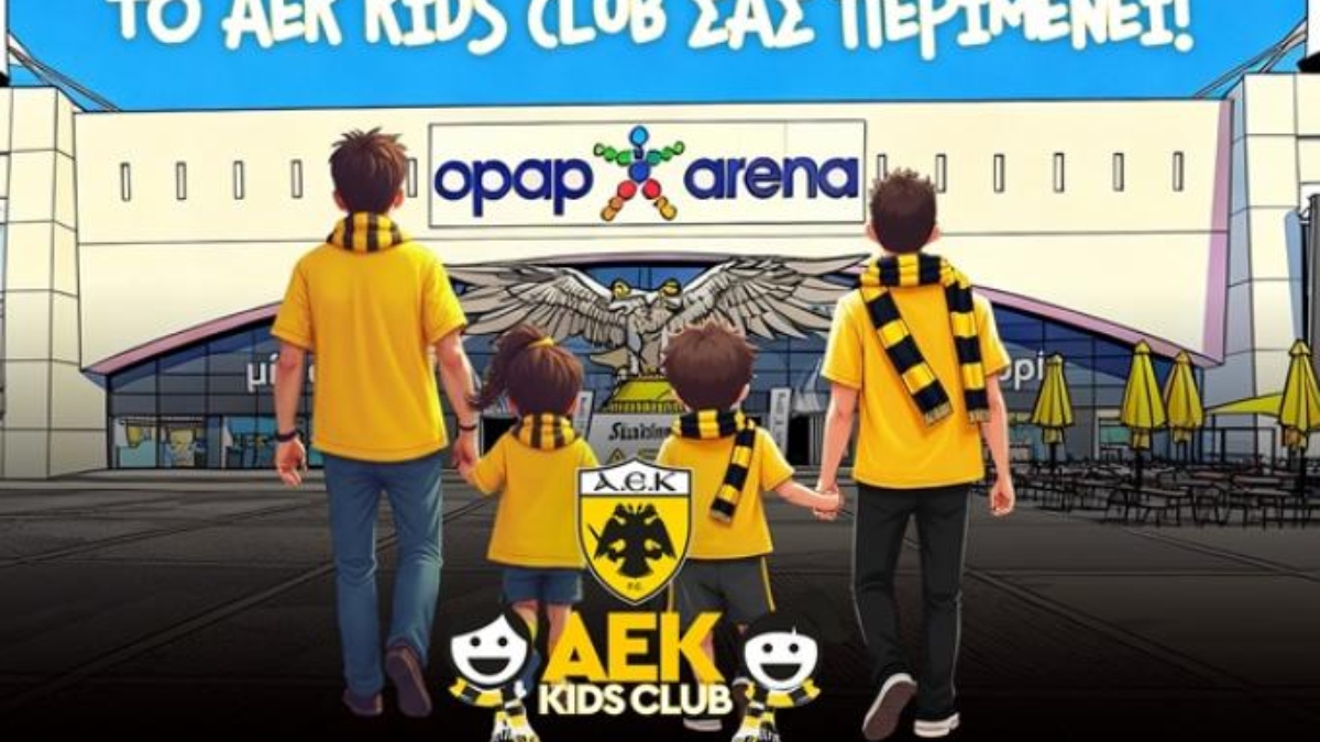 Η παρέα του AEK KIDS CLUB μεγαλώνει