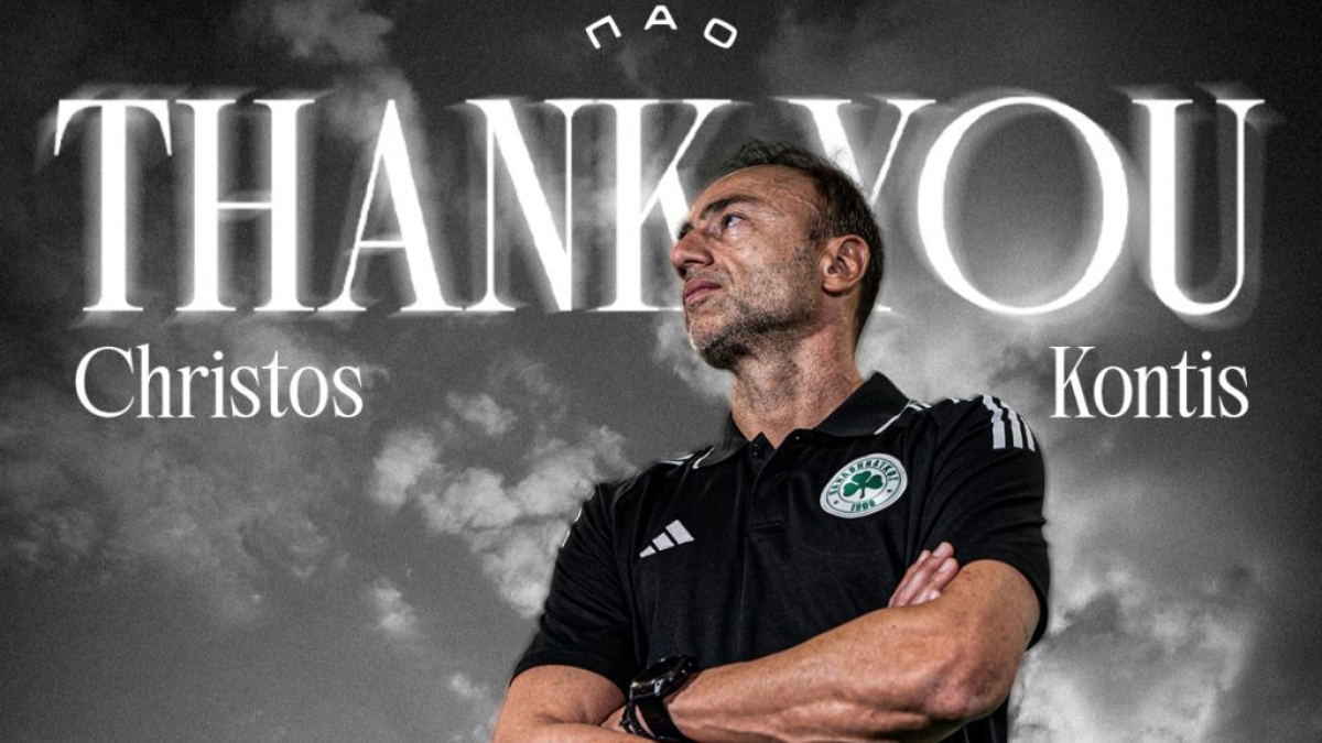 Τέλος και επίσημα ο Κόντης από τον πάγκο του Παναθηναϊκού
