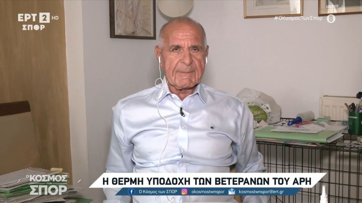 Κωνσταντίνου στην ΕΡΤ: «Είχα πολλά χρόνια να ακούσω ότι ένα τόσο μεγάλο όνομα σαν τον Μπενίτεθ έρχεται στον Παναθηναϊκό» (vid)