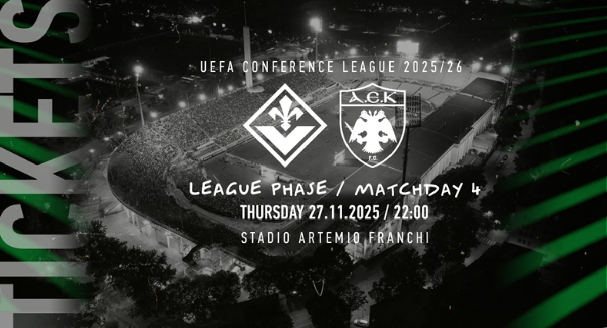 Σε κυκλοφορία τα εισιτήρια για το ματς Φιορεντίνα – ΑΕΚ