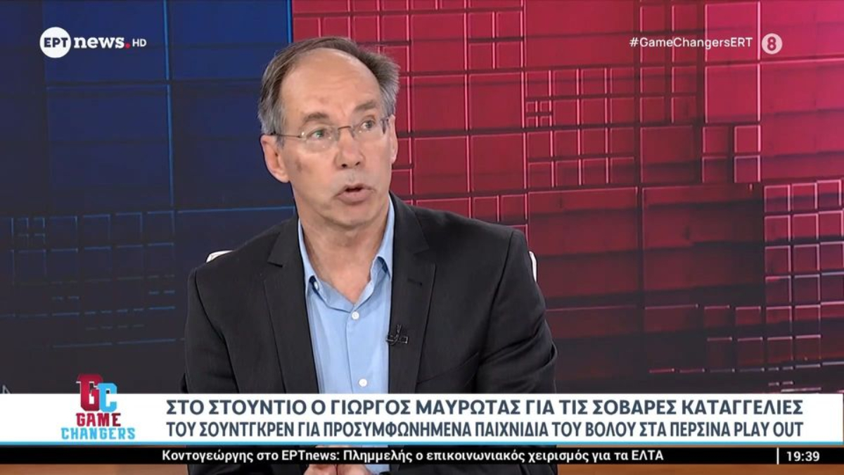 Ο Γιώργος Μαυρωτάς στους “Game Changers” για τις σοβαρές καταγγελίες του Σούντγκρεν (vid)