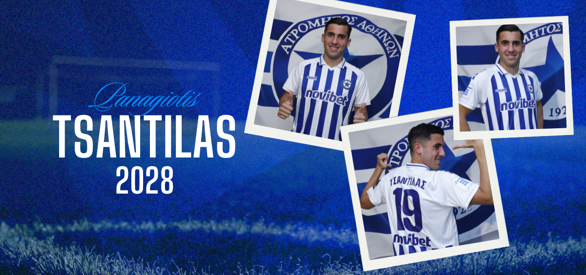 Ανανέωσε με τον Ατρόμητο ο Τσαντίλας