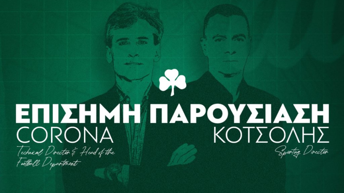 Live Streaming: Η παρουσίαση των Κορόνα και Κοτσόλη από τον Παναθηναϊκό