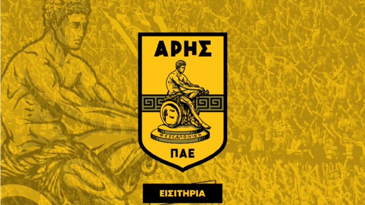 Τα εισιτήρια του Άρης-Αστέρας Τρίπολης