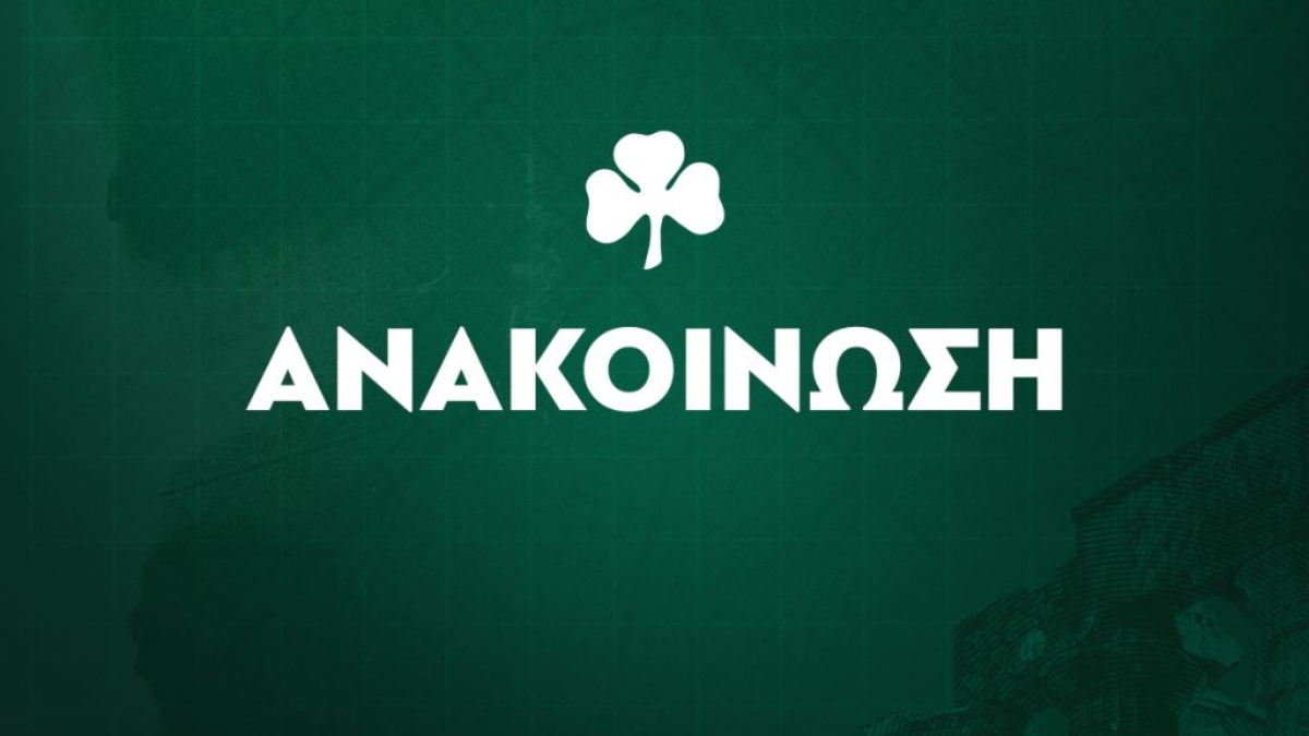 ΠΑΕ Παναθηναϊκός: «Έχουμε προβεί σε ενέργειες για την απαγόρευση εισόδου στα γήπεδα όσων προχώρησαν σε έκνομες πράξεις στην εξέδρα»