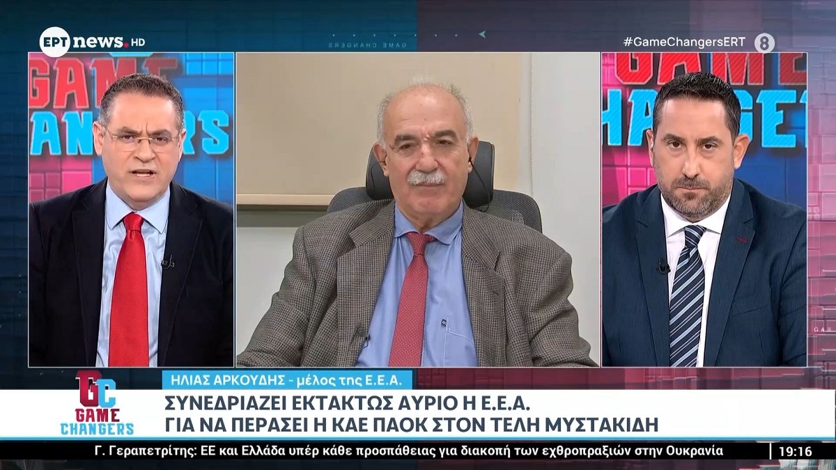 Η. Αρκούδης στην ΕΡΤ: «Δεν νομίζω ότι θα υπάρξει θέμα με τον κ. Μυστακίδη» (vid)