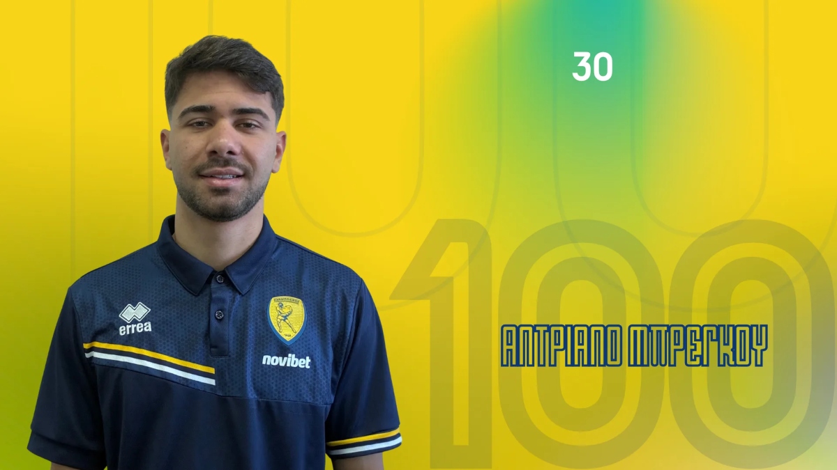 O Παναιτωλικός απέκτησε τον Αντριάνο Μπρέγκου