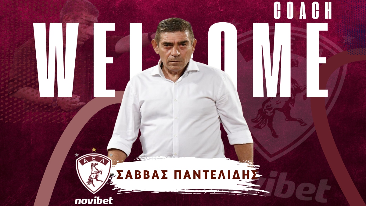Νέος προπονητής της ΑΕΛ ο Σάββας Παντελίδης