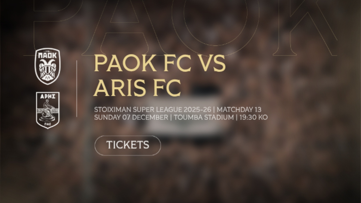 Τα εισιτήρια του ΠΑΟΚ-Άρης