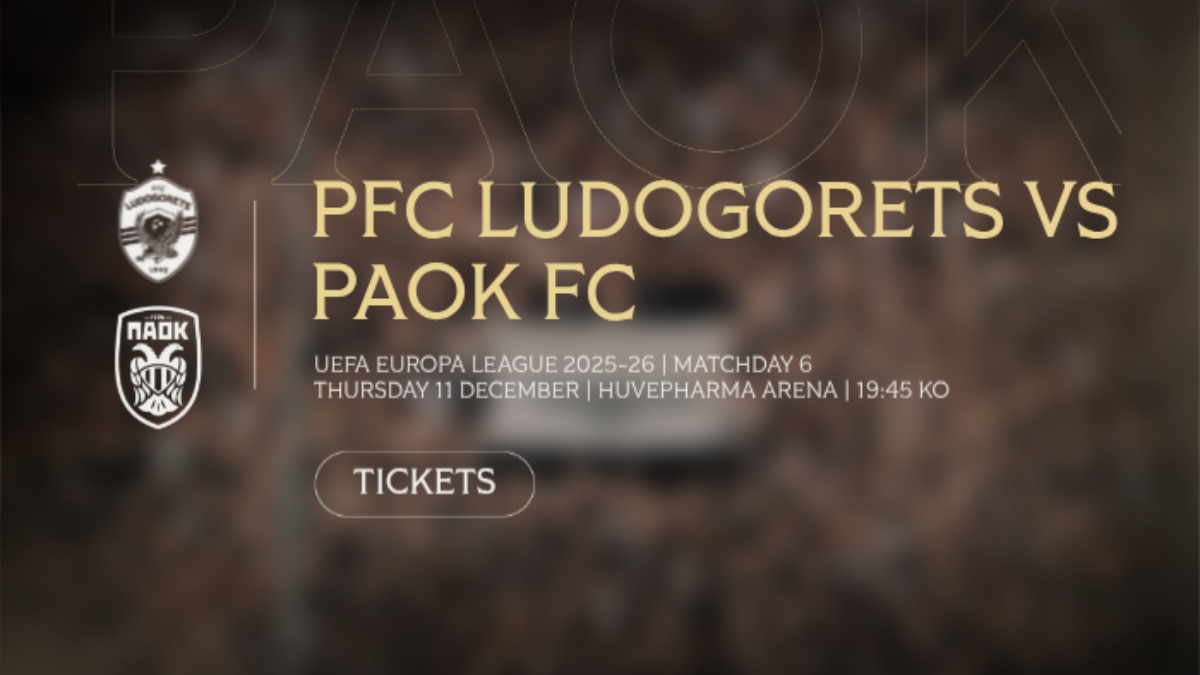 Tα εισιτήρια του Λουντογκόρετς-ΠΑΟΚ