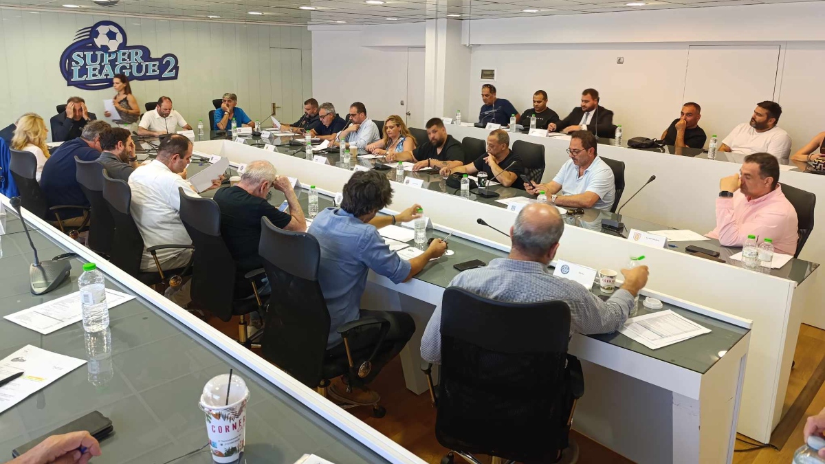 Ανακοινώθηκε Δ.Σ στην Super League 2 στις 16 Δεκεμβρίου