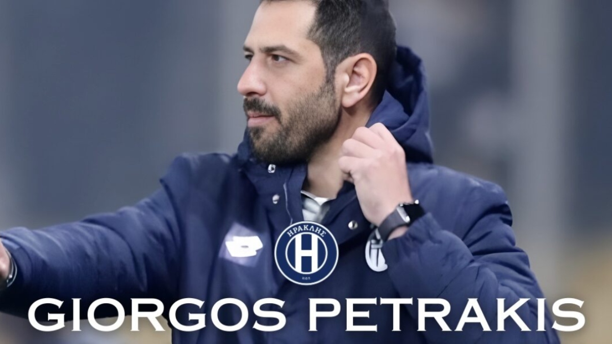 Ανακοίνωσε Πετράκη ο Ηρακλής