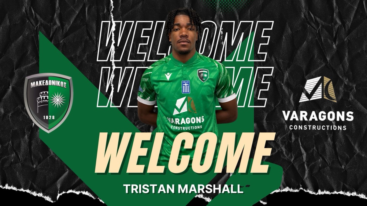 Επίσημα παίκτης του Μακεδονικού ο Τρίσταν Μάρσαλ