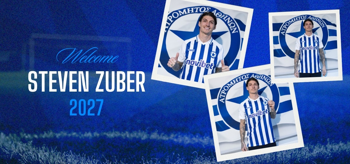 Στον Ατρόμητο ο Τσούμπερ