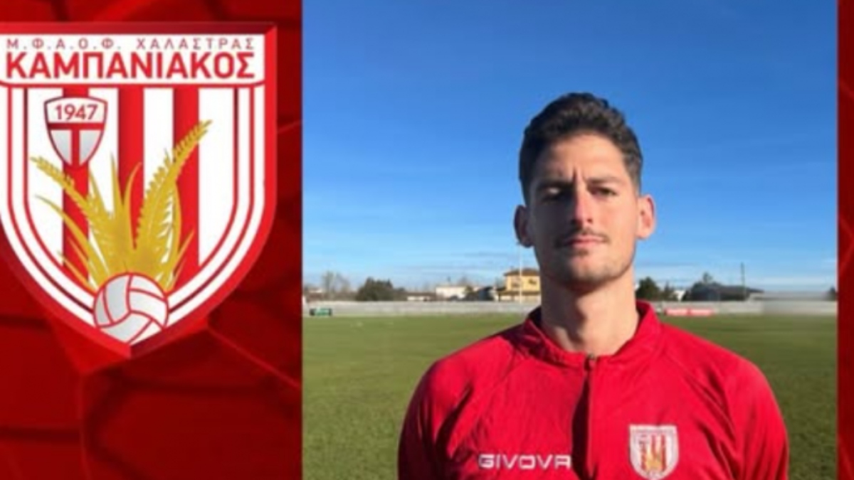 Στον Καμπανιακό ο Ταχματζίδης