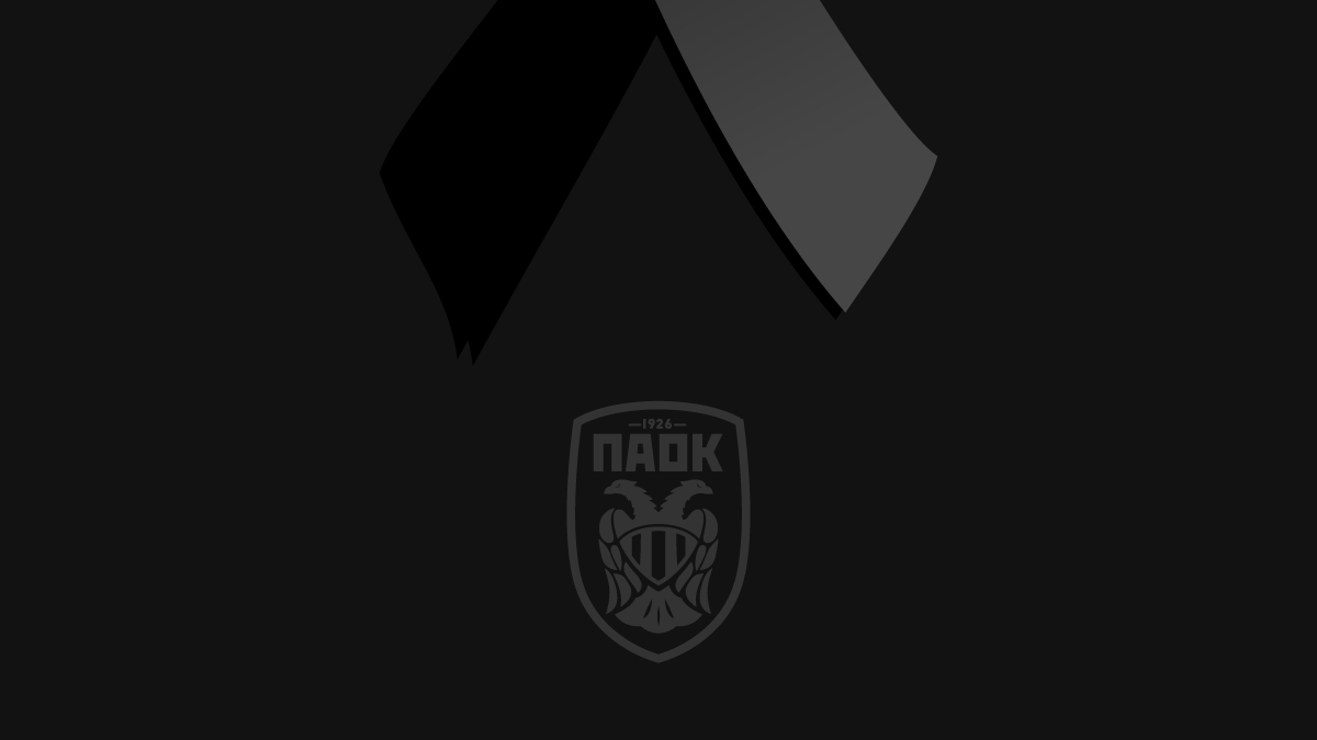 ΠΑΟΚ: «Η κερκίδα για τους φιλοξενούμενους στον αγώνα με τη Λιόν δε θα ανοίξει»