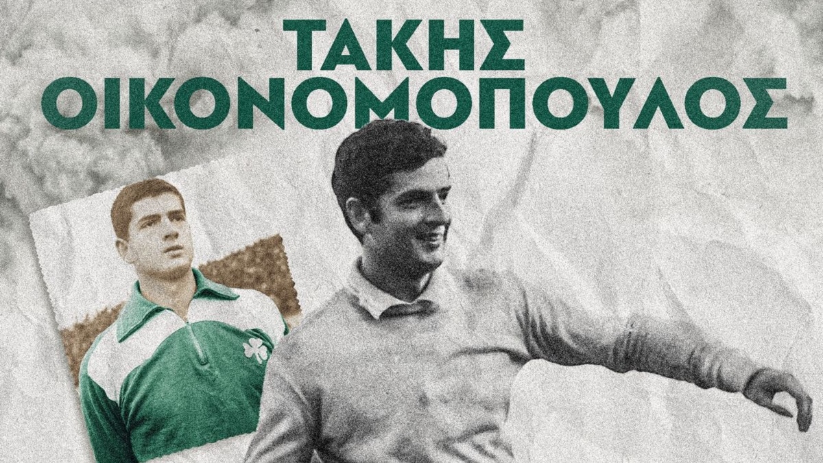 Το μήνυμα της ΠΑΕ Παναθηναϊκός για τη συμπλήρωση ενός χρόνου από τον θάνατο του Τάκη Οικονομόπουλο